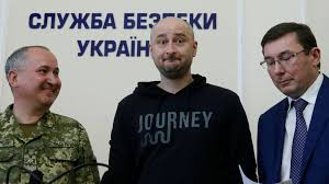Аркадий Бабченко, считавшийся убитым, жив