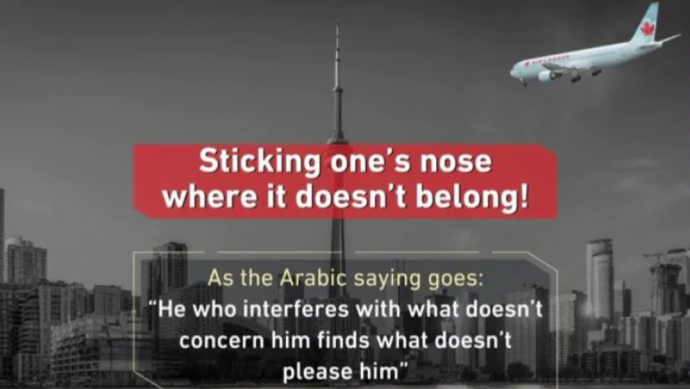 Картинка в духе 9/11 — угроза Саудовской Аравии Канаде?