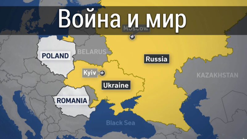 Россия начала вторжение на территорию Украины